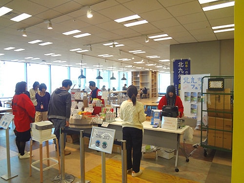 ヤフー北九州イベント販売運営