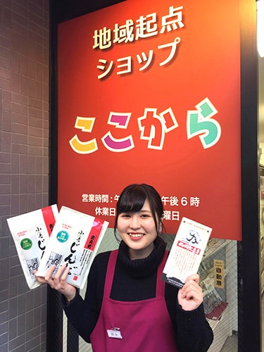 北九州市立大学インターンシップ