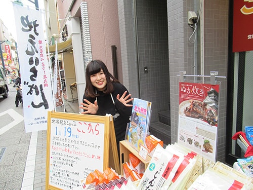 北九州市情報発信イベント